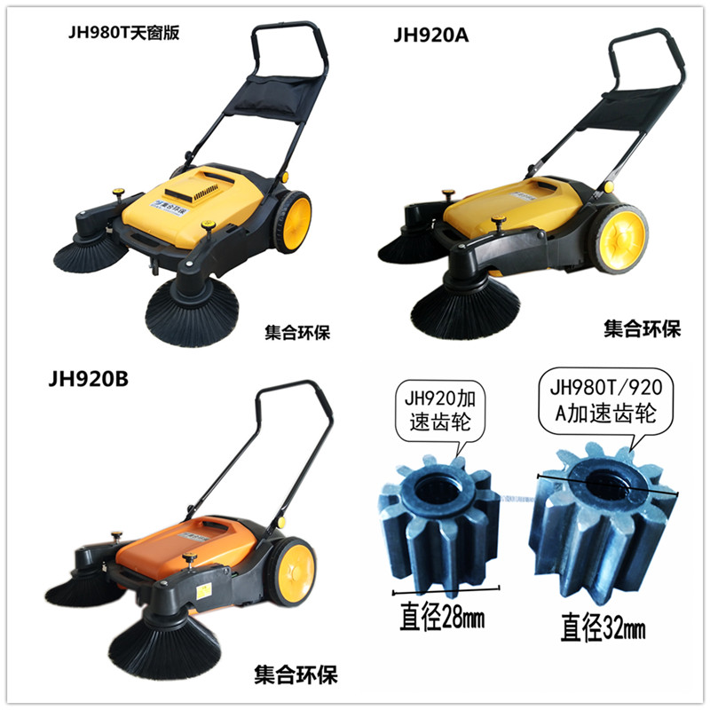 掃地機圖片/掃地機樣板圖 (4)