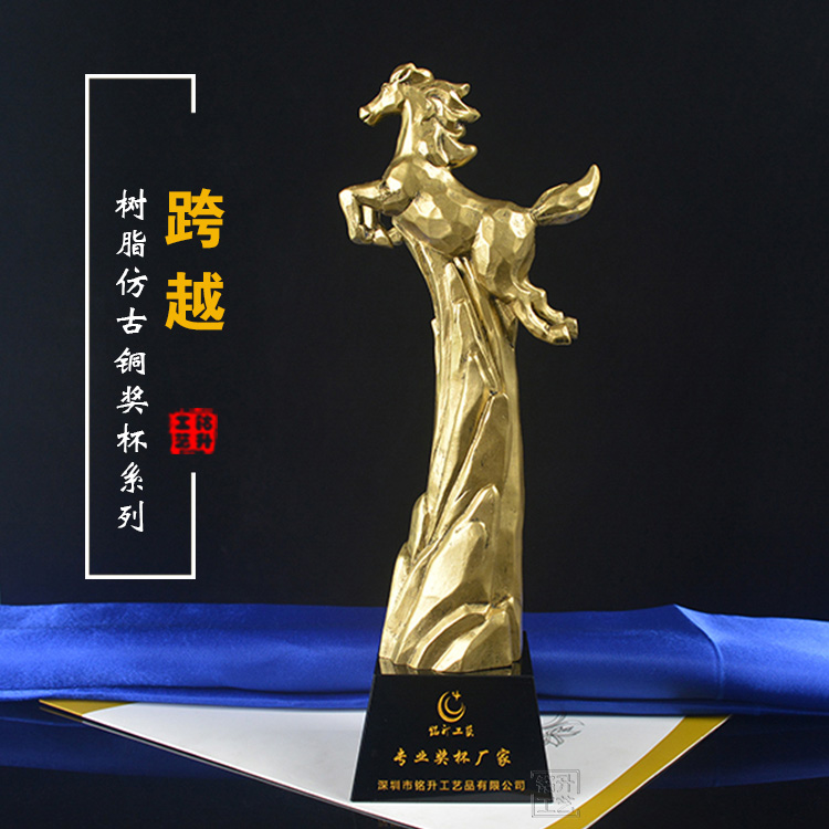 獎杯 樹脂圖片/獎杯 樹脂樣板圖 (4)