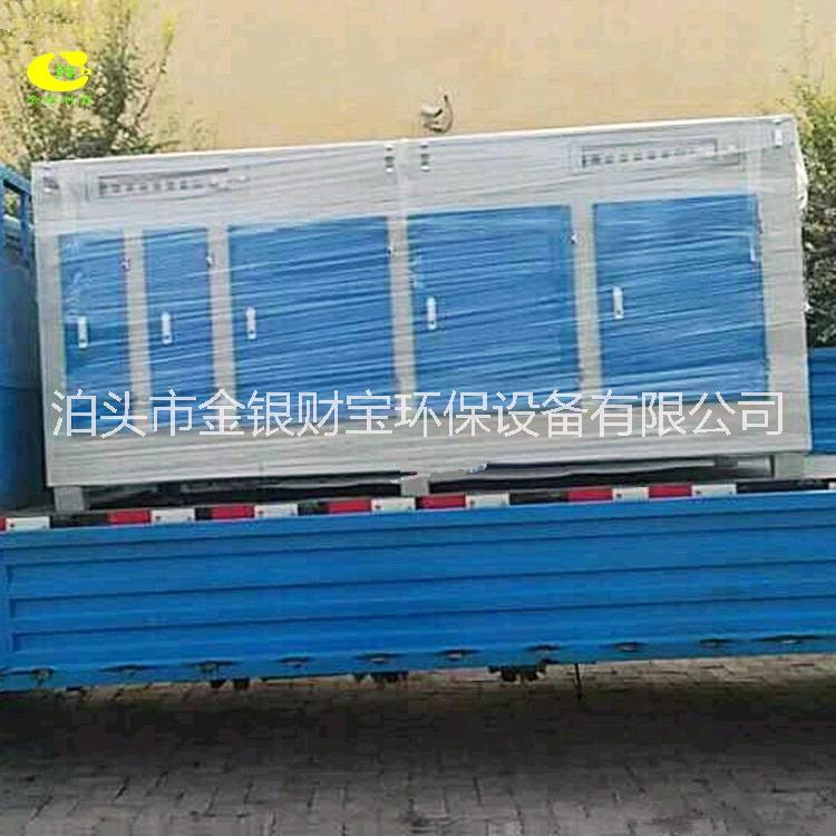 烤漆房光氧催化廢氣凈化器