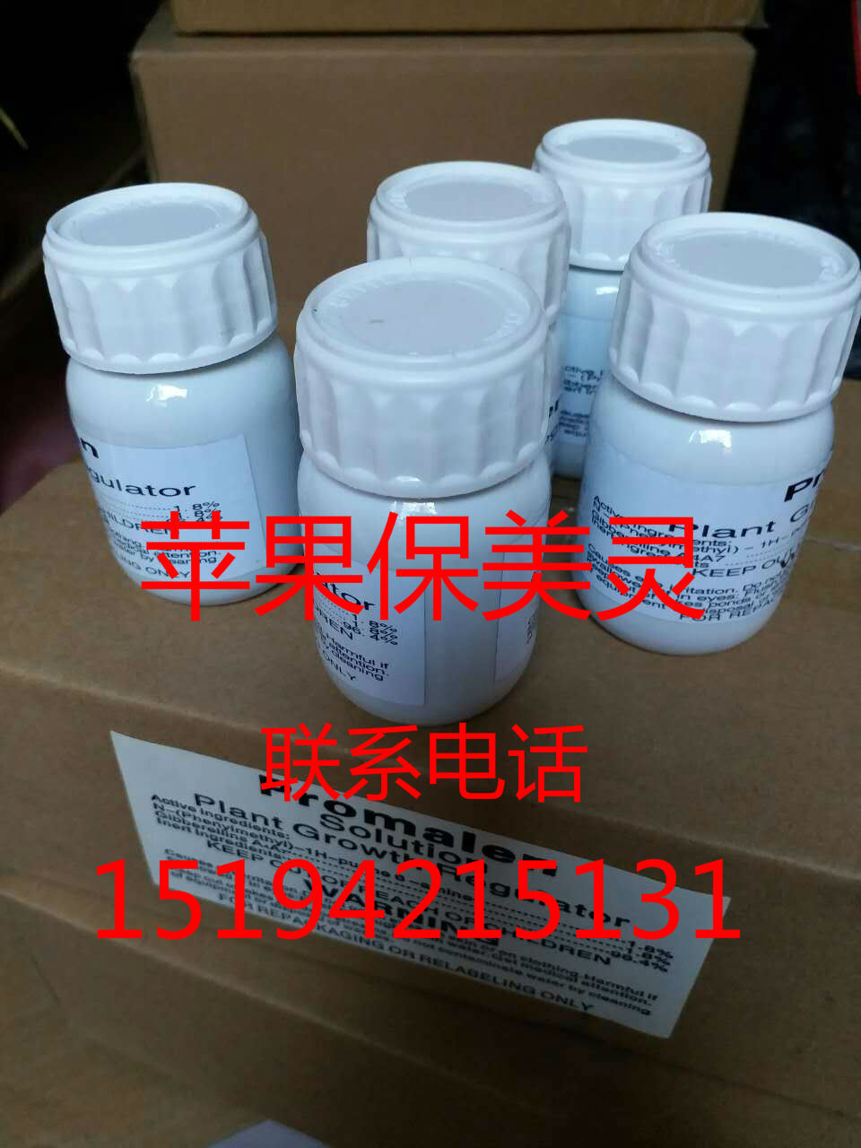 膨大素圖片/膨大素樣板圖 (4)