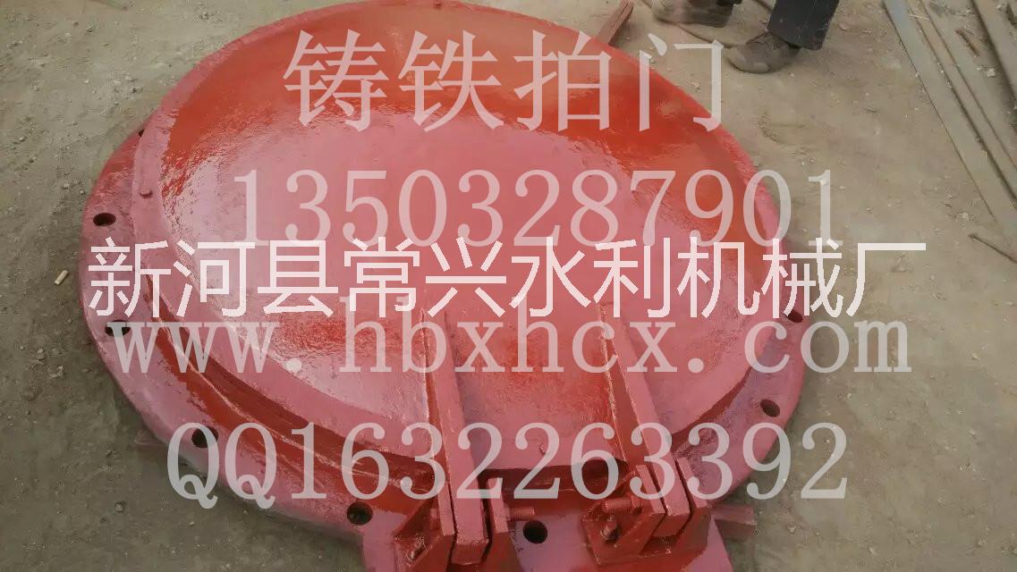 鑄鐵圓拍門圖片/鑄鐵圓拍門樣板圖 (3)