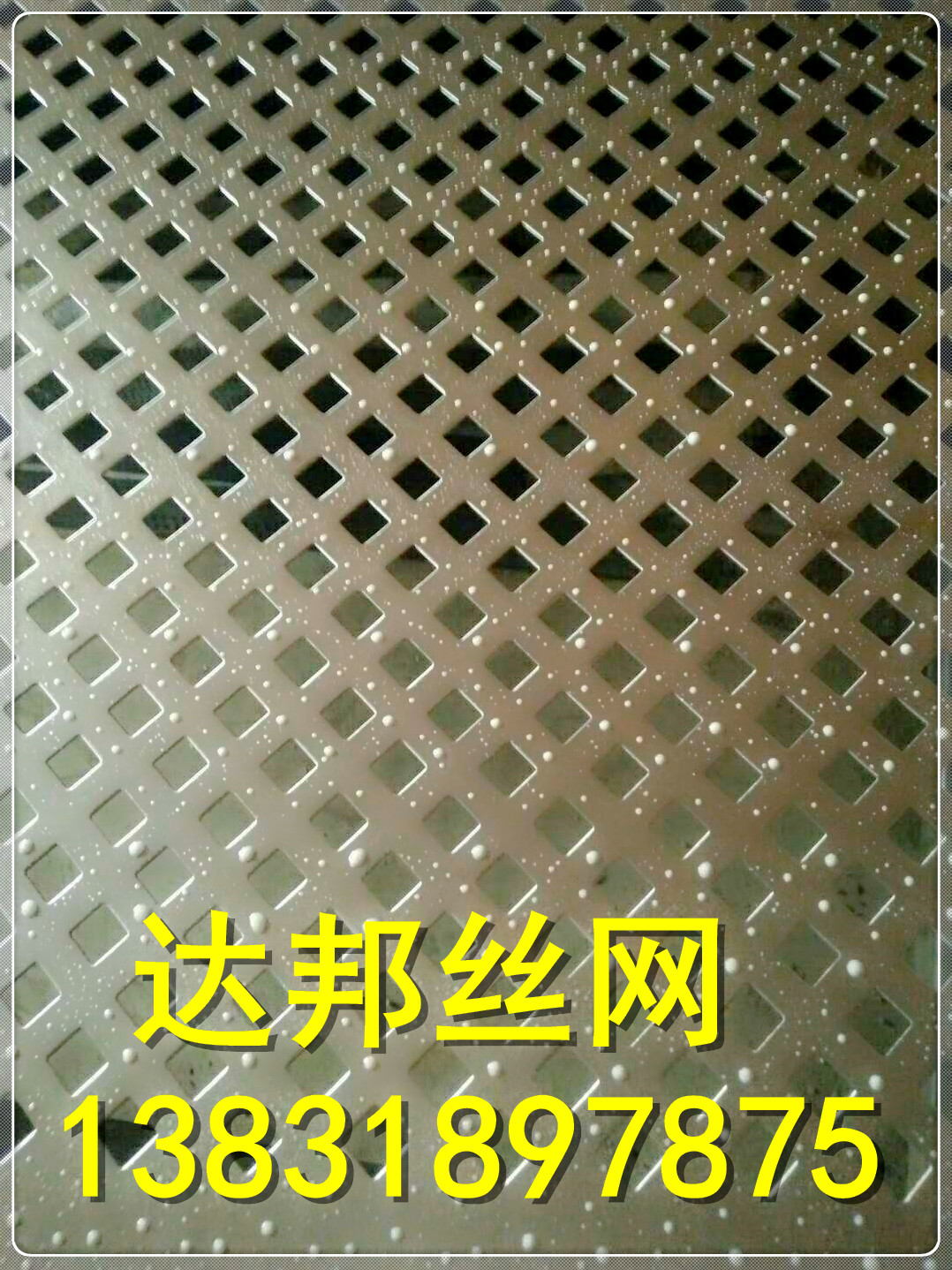 河北樓梯腳踏防滑板_腳踏防滑板廠家_河北腳踏防滑板價(jià)格