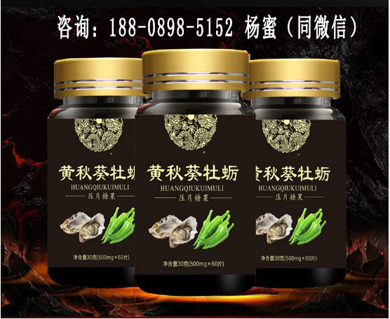 牡蠣壓片糖果加工 牡蠣壓片糖果加工生產(chǎn)