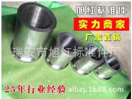 澆口圖片/澆口樣板圖 (3)