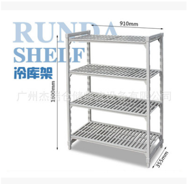 環(huán)保不銹層貨架 塑料層架 塑膠層架 冷庫貨架