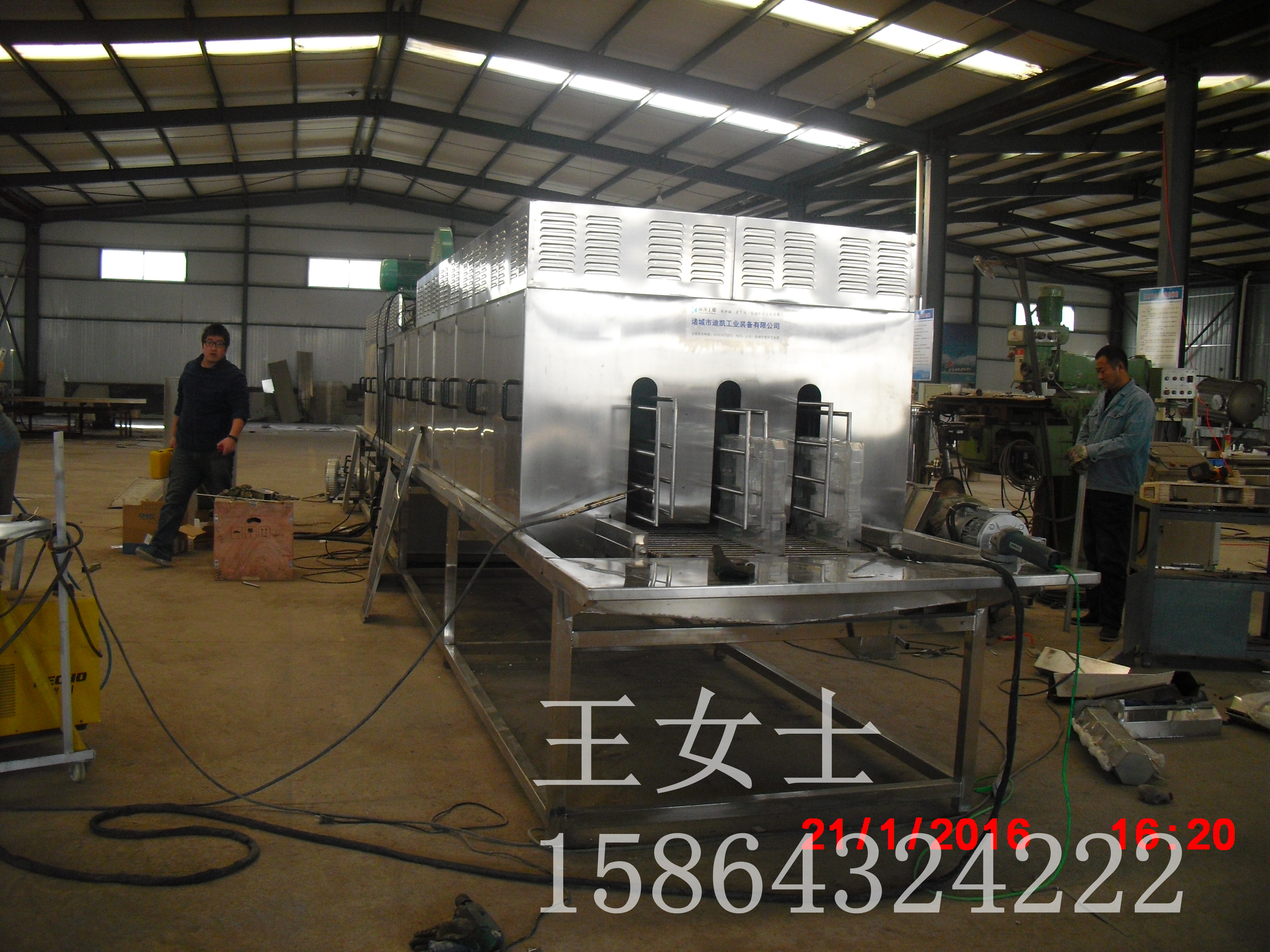 筐清洗機(jī)圖片/筐清洗機(jī)樣板圖 (4)