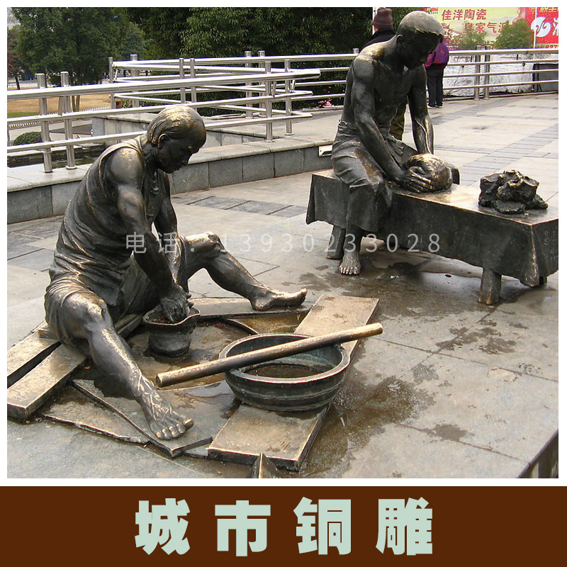 城市銅雕圖片/城市銅雕樣板圖 (3)