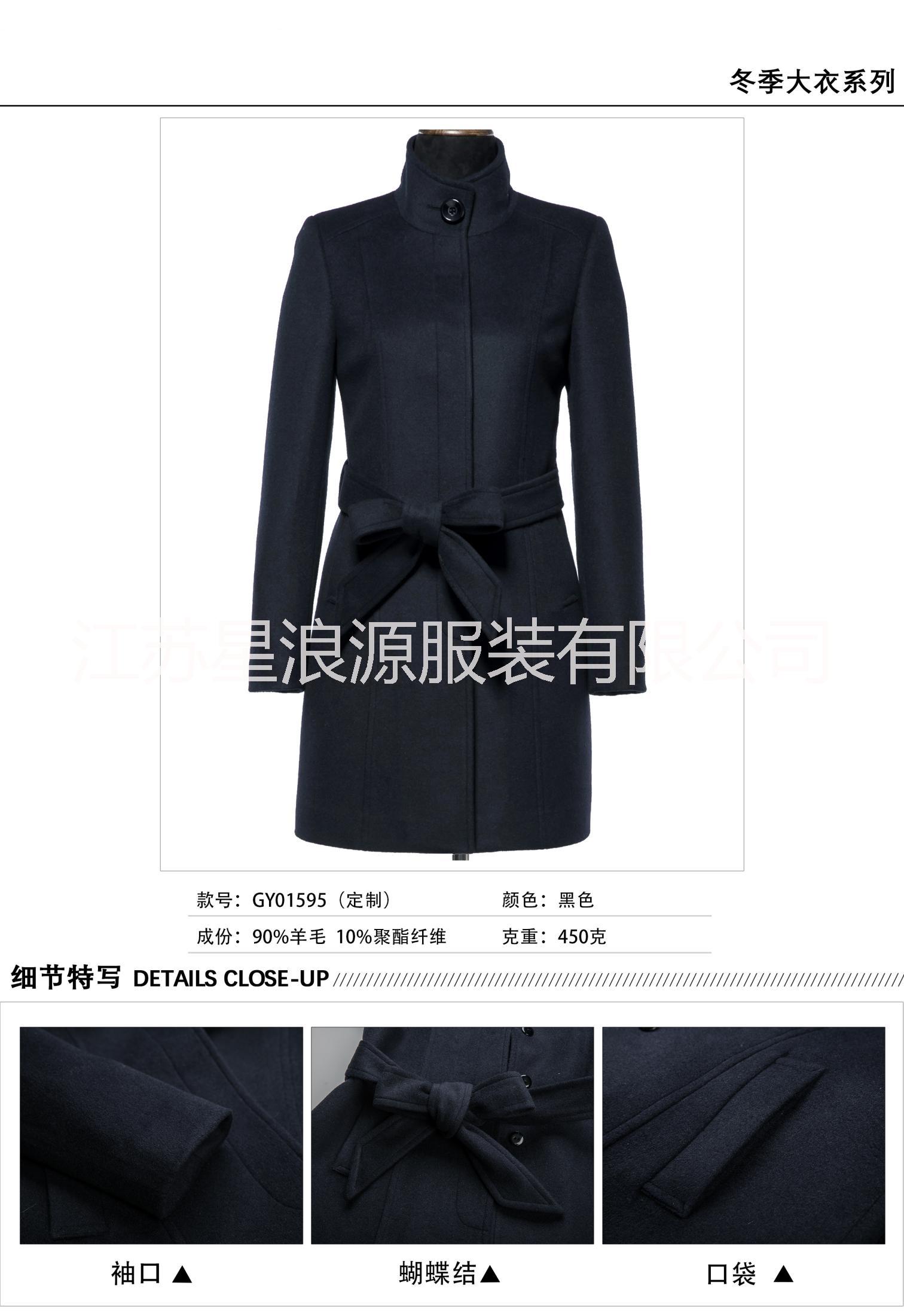 現(xiàn)貨批發(fā)，支持量體定制