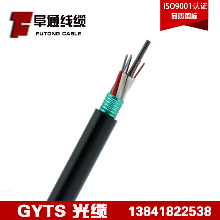 阜通牌层绞式铠GYTS光缆4芯 阜通牌GYTS-4B1单模光纤线 GYTS架空铠装光缆