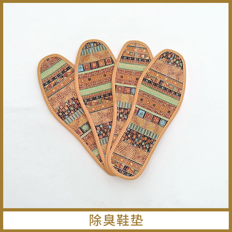 吸汗排濕除臭鞋墊 純棉布料透氣鞋墊 含*手工除臭鞋墊