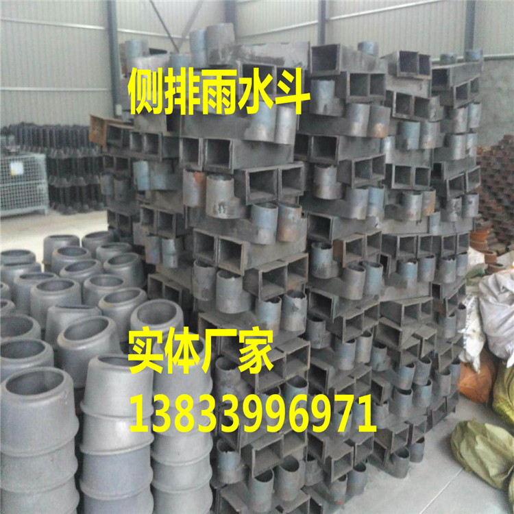 側(cè)入式雨水斗圖片/側(cè)入式雨水斗樣板圖 (3)