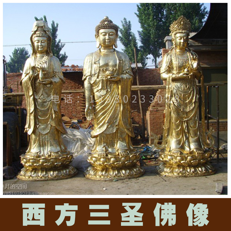 西方三圣佛像圖片/西方三圣佛像樣板圖 (3)