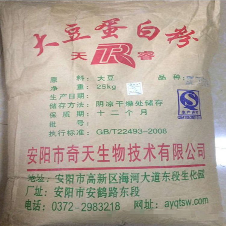 食品級(jí)添加劑圖片/食品級(jí)添加劑樣板圖 (2)