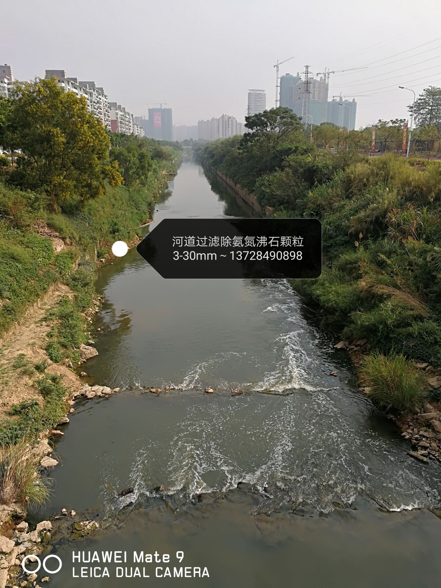 沸石濾料圖片/沸石濾料樣板圖 (4)