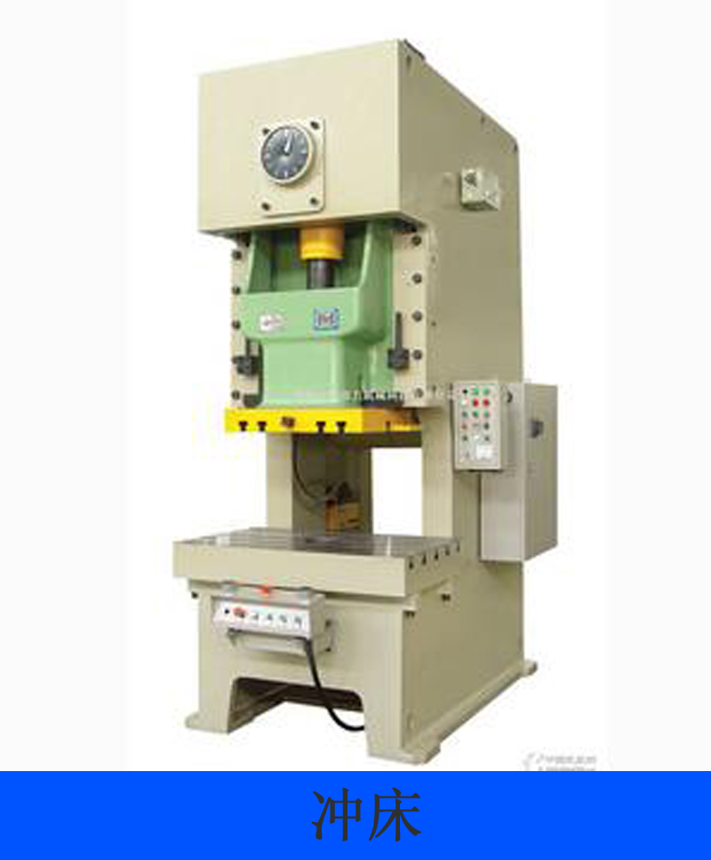 沖床圖片/沖床樣板圖 (4)