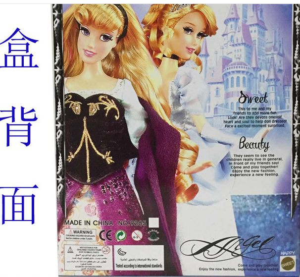 白雪公主圖片/白雪公主樣板圖 (4)