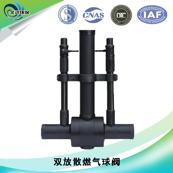 PE燃氣電熔管件 廠家直銷 PE燃氣電熔管件 熱熔管件