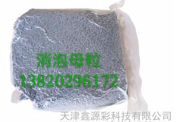 河北灰消泡母粒廠家河北灰消泡母粒價格河北灰消泡母粒批發(fā)