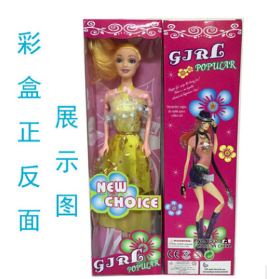 巴比娃娃圖片/巴比娃娃樣板圖 (4)