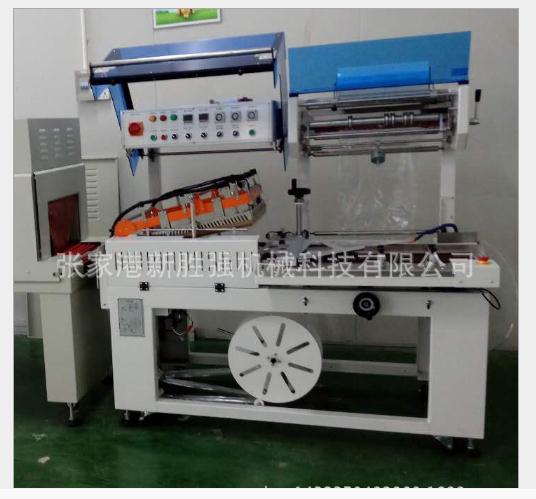 全自動(dòng)熱收縮包裝機(jī)圖片/全自動(dòng)熱收縮包裝機(jī)樣板圖 (3)