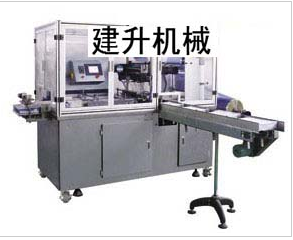 A4復(fù)印紙包裝機圖片/A4復(fù)印紙包裝機樣板圖 (4)