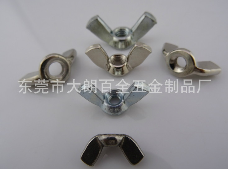 供應(yīng)實心蝶形螺母、手?jǐn)Q螺絲、翼形螺母、蝴蝶螺母