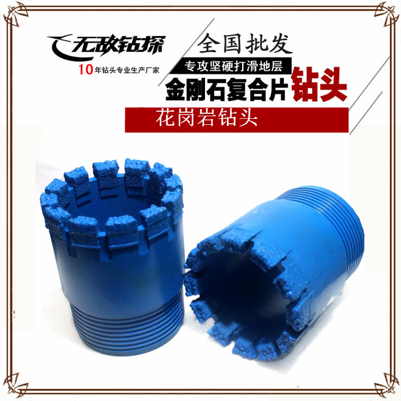 藍色花崗巖金剛石鉆頭專攻堅硬打滑圖片
