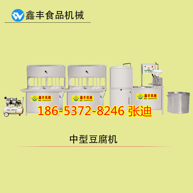 自動(dòng)豆腐機(jī)圖片/自動(dòng)豆腐機(jī)樣板圖 (4)