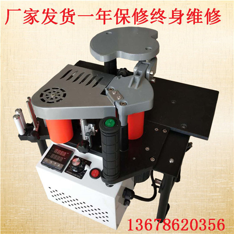 小型封邊機(jī)圖片/小型封邊機(jī)樣板圖 (2)