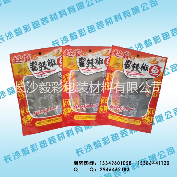 湖南益陽魚仔、雞爪真空蒸煮包裝袋 魚仔香干真空包裝袋