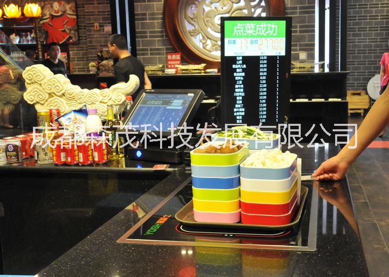 成都森茂 智慧餐臺圖片/成都森茂 智慧餐臺樣板圖 (2)