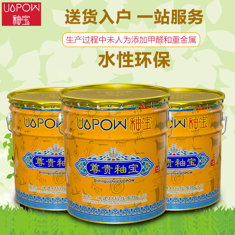 尊貴釉寶UP*1105Q防霉除醛釉寶環(huán)保水性涂料