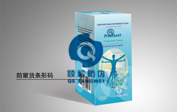 防偽包裝設(shè)計圖片/防偽包裝設(shè)計樣板圖 (1)