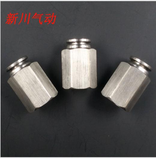 內螺紋直通接頭 不銹鋼內螺紋直通接頭 氣動不銹鋼內螺紋直通接頭