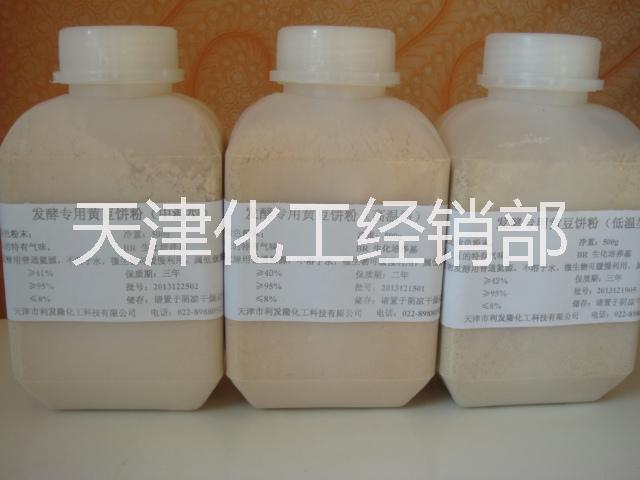 供應(yīng)黃豆餅粉（天化牌）