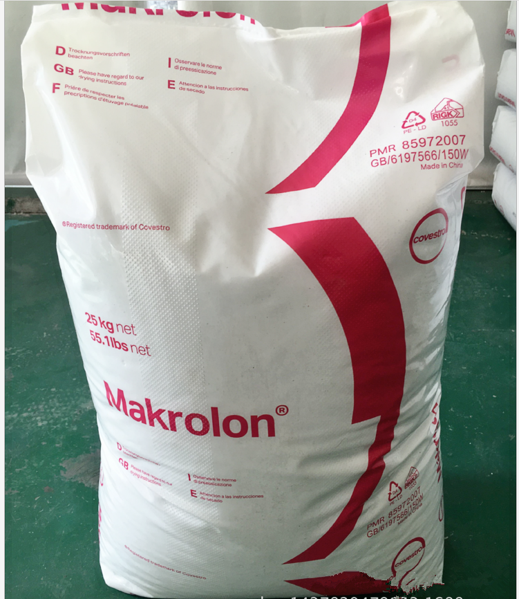 PC 科思創(chuàng) 2807 耐候 抗紫外線 中粘度 注塑 聚碳酸酯 PC 2807