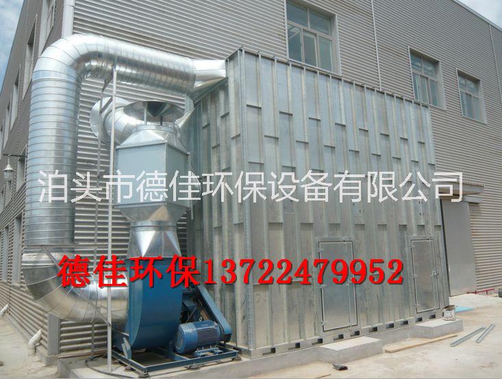 脈沖除塵器圖片/脈沖除塵器樣板圖 (1)