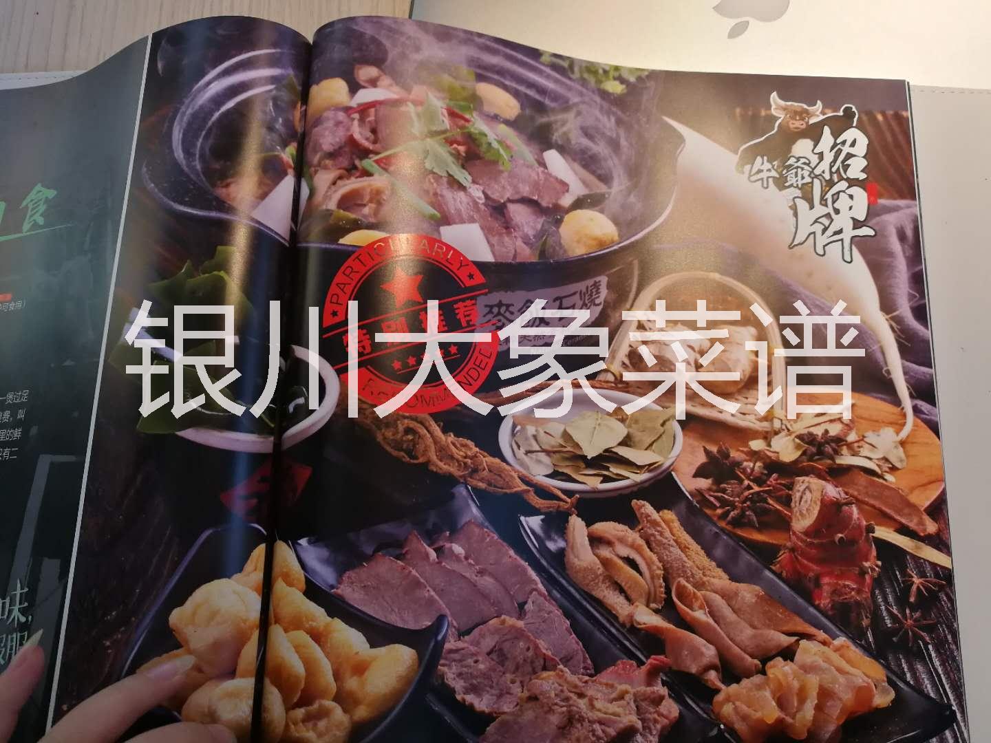 菜單設計圖片/菜單設計樣板圖 (4)