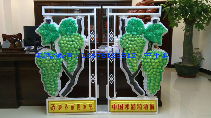 LED葡萄造型燈圖片/LED葡萄造型燈樣板圖 (1)