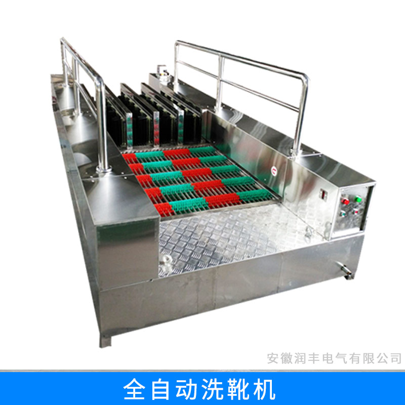 洗靴機圖片/洗靴機樣板圖 (1)