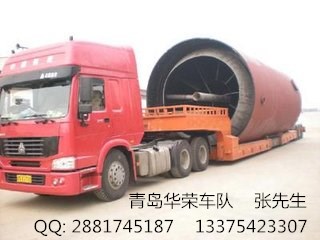 泰安市泰山區(qū)到黃島港青島港運(yùn)輸圖片