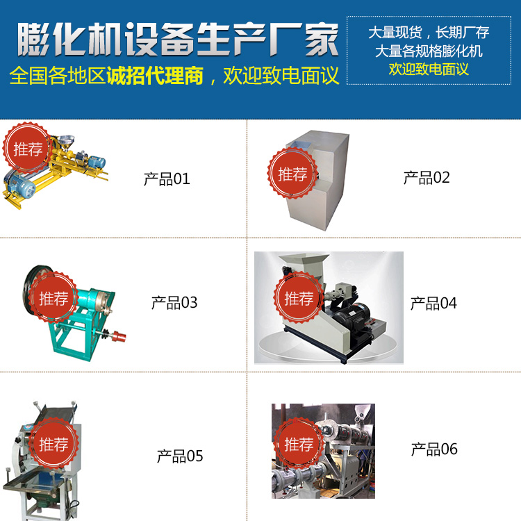 螺旋傳送機(jī)圖片/螺旋傳送機(jī)樣板圖 (3)
