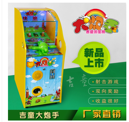 游戲機(jī)廠家，游戲機(jī)報(bào)價(jià)圖片