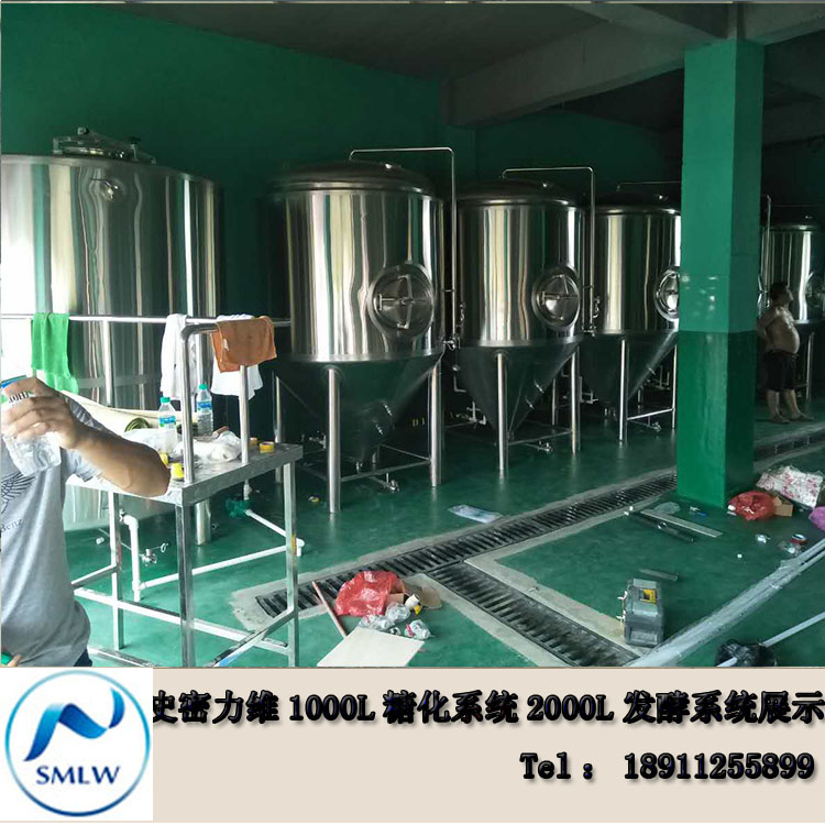 德國(guó)500L自釀啤酒設(shè)備多少錢(qián)？