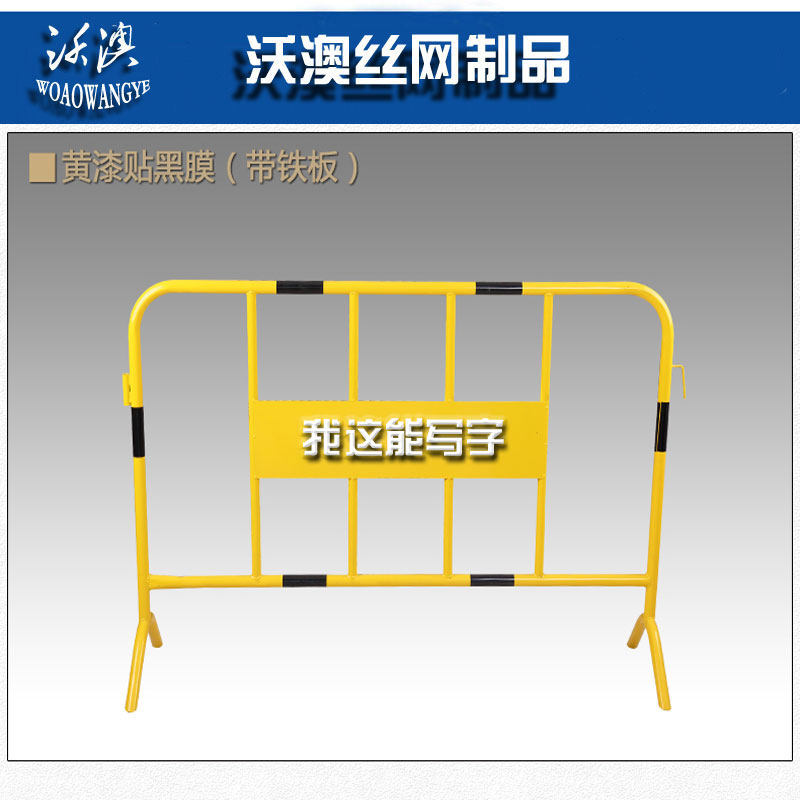 鐵馬護(hù)欄圖片/鐵馬護(hù)欄樣板圖 (4)