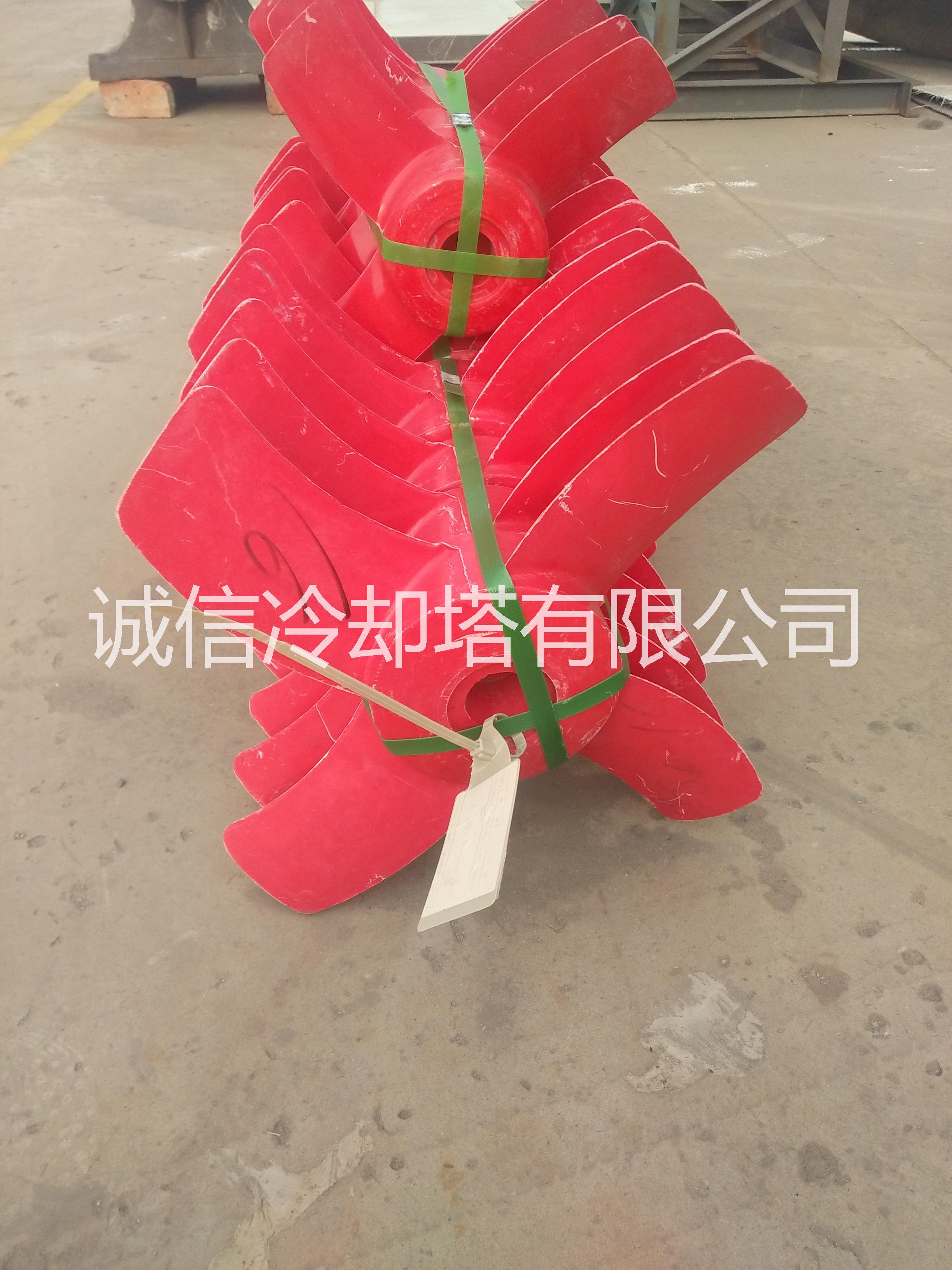 冷卻塔風(fēng)機(jī)圖片/冷卻塔風(fēng)機(jī)樣板圖 (1)