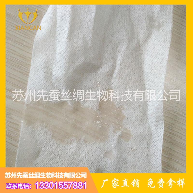 【先蚕】苏州先蚕供应100%纯蚕丝无纺布60g医用卫生材料