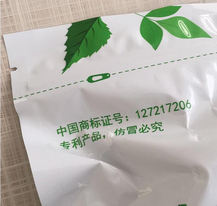 綠色防霉片圖片/綠色防霉片樣板圖 (3)
