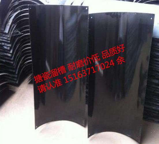 搪瓷溜槽圖片/搪瓷溜槽樣板圖 (1)