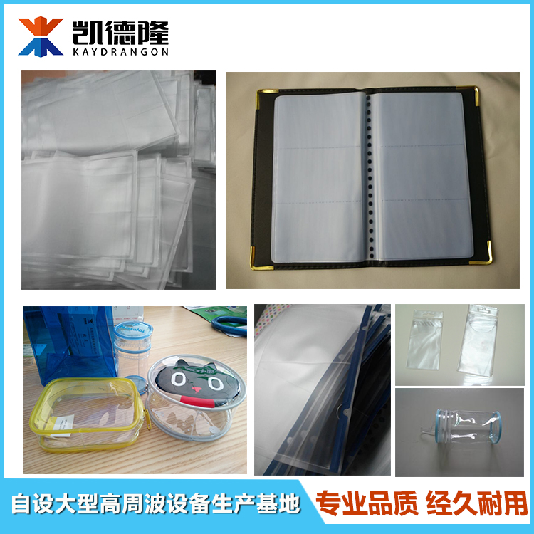 名片夾內(nèi)頁圖片/名片夾內(nèi)頁樣板圖 (4)